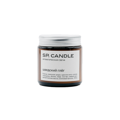 Ароматическая свеча "Шведский глёг" SPCandle